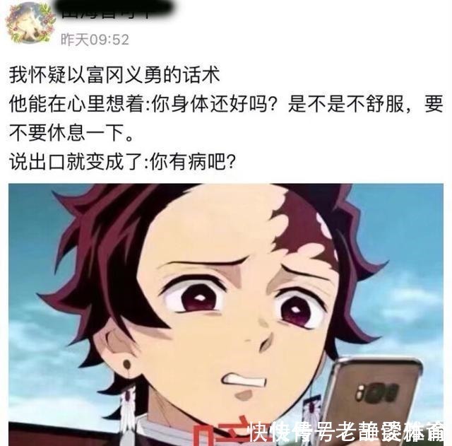 小哔|当《鬼灭之刃》被玩坏后，善逸秒变女装大佬，伊之助成了社会人！