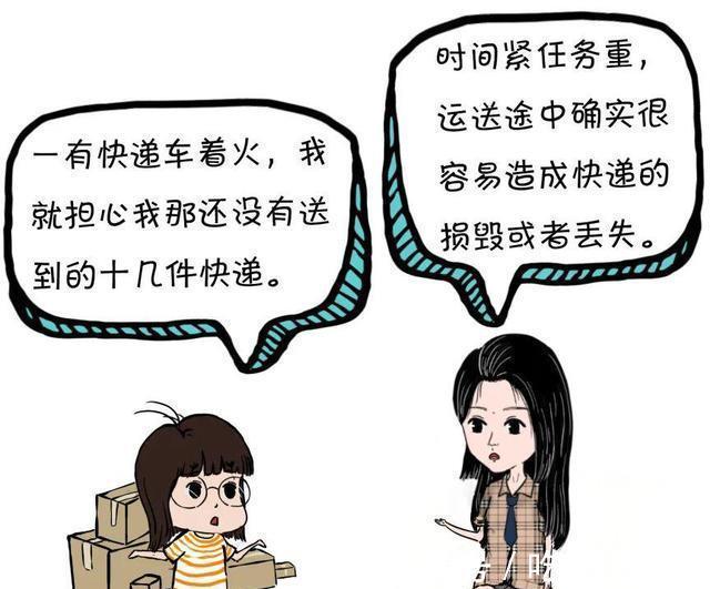 定金|“双十一”付了定金后悔怎么办