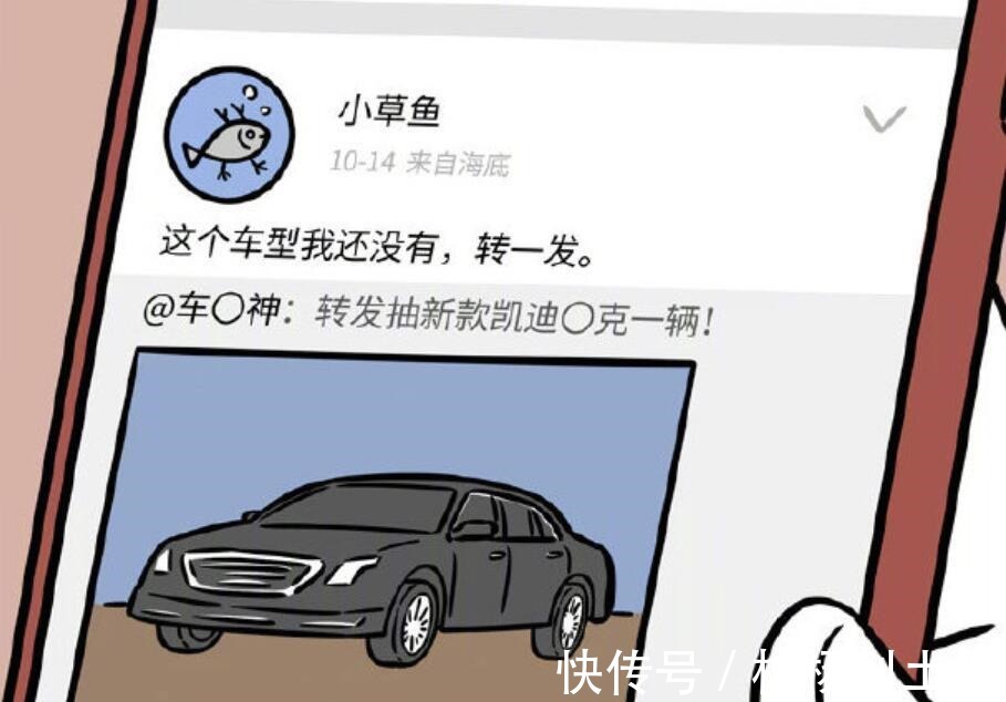 商家|非人哉九月送烈烈新年礼物,定制图案发送失败,商家“谢谢”顶替