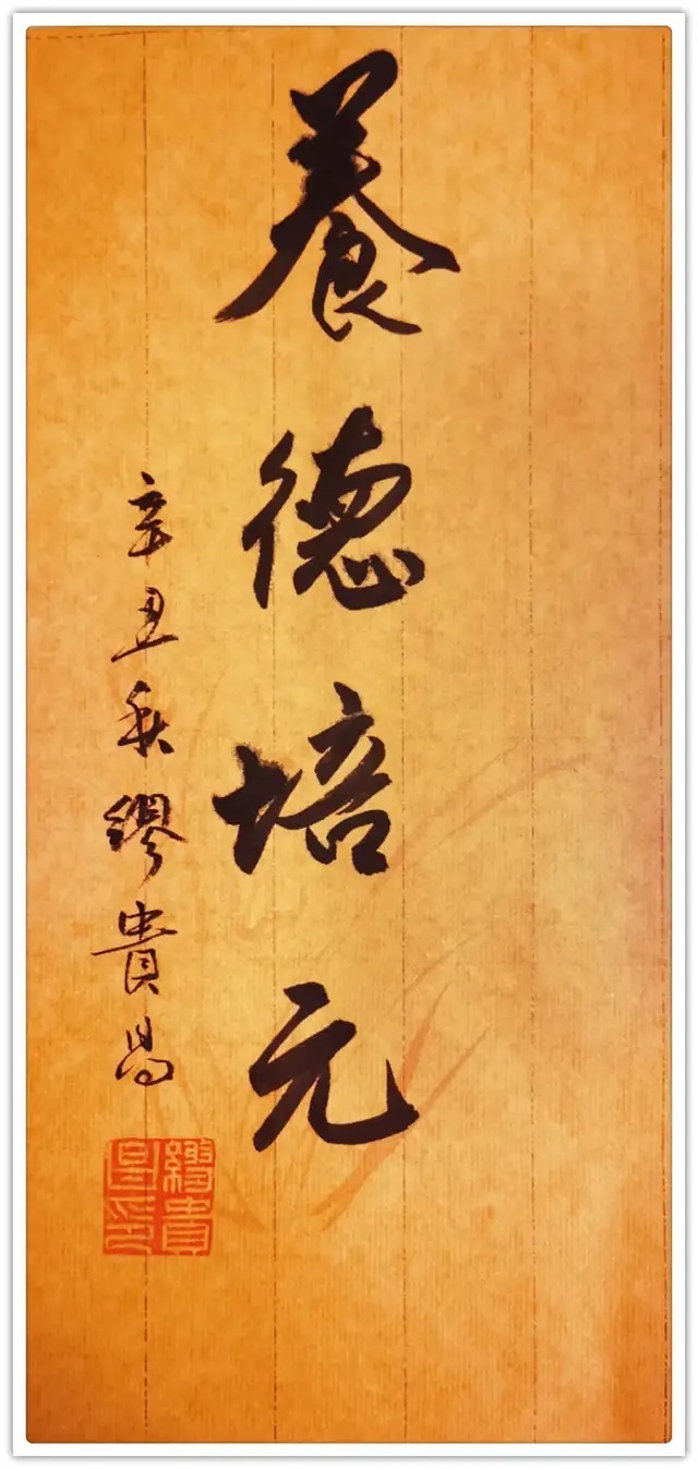 缪贵昌@书法家缪贵昌:「文化强国推广计划」年度风采展