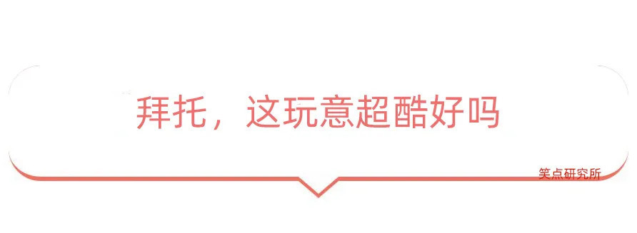 |今日段子：怎样才能把中文写的像外文一样？