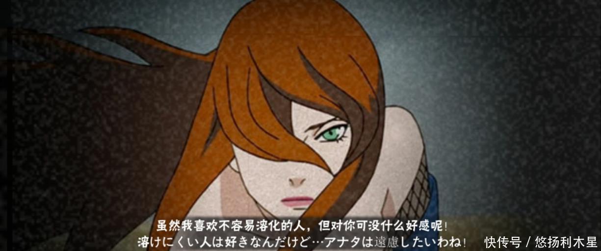 带球撞人|火影忍者高招女忍谁的性价比好这都不重要,我选择带球撞人!