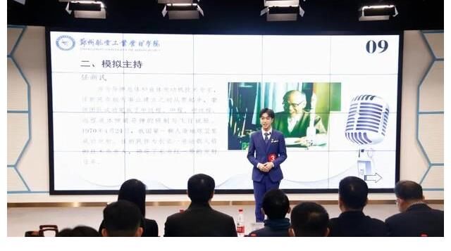 郑州航院主持人大PK！快来看冠军花落谁家？