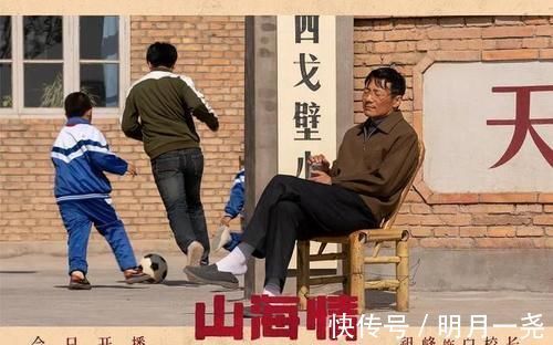 在你身边|山海情,白校长一“错”再“错”,愤怒地揭开农村教育的遮羞布!