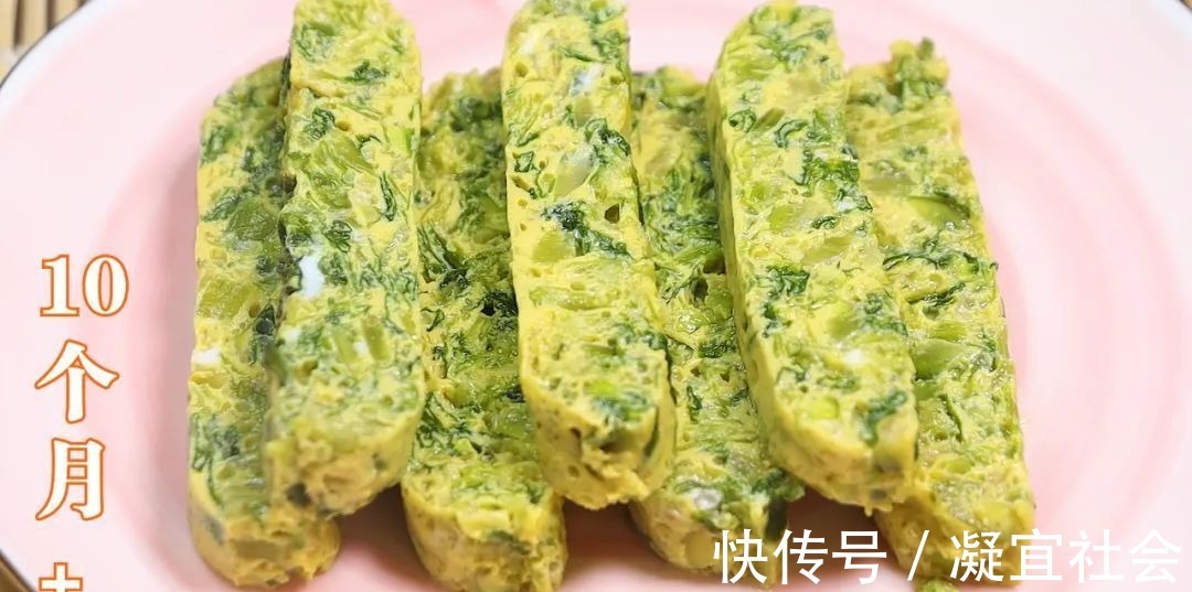 偏食|别做蒸蛋给宝宝吃了!跟我做,孩子更爱吃,软糯好消化,辅食首选