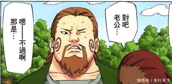 火影忍者|火影忍者盘点那些一直被我们叫错名字的忍者,前两位是被叫错最多的!