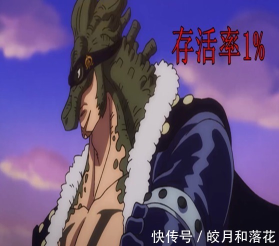 超新星|海贼王又一超新星反戈,和之国决战或有变数,卧底竟是他!