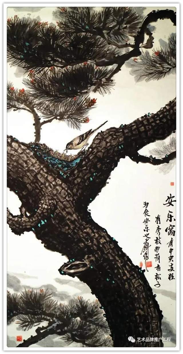 美术师$冯健安|《翰墨传情·助力冬奥》全国书画名家优秀作品线上展