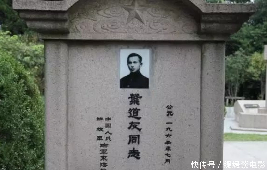 以少胜多|他曾率一个营击溃敌军四个团,1961年晋升为少将,病逝时仅48岁