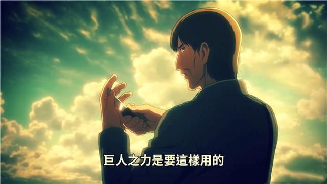骨灰级|进击的巨人:智慧巨人变身方法熟练度划分,莱纳成为顶级玩家?