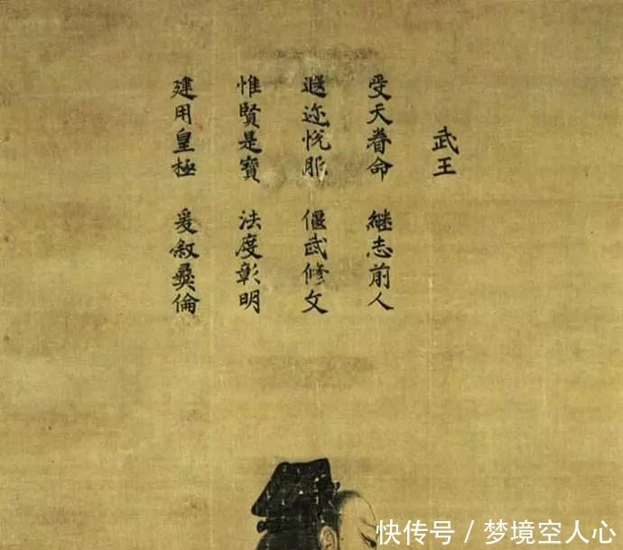 西周|身为九大镇国之宝,利簋最有价值的,是那4行33字铭文!