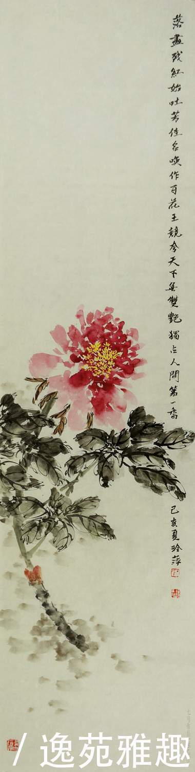 优雅|「作品欣赏」人若优雅,画作素淡清逸,画家丁玲萍作品欣赏