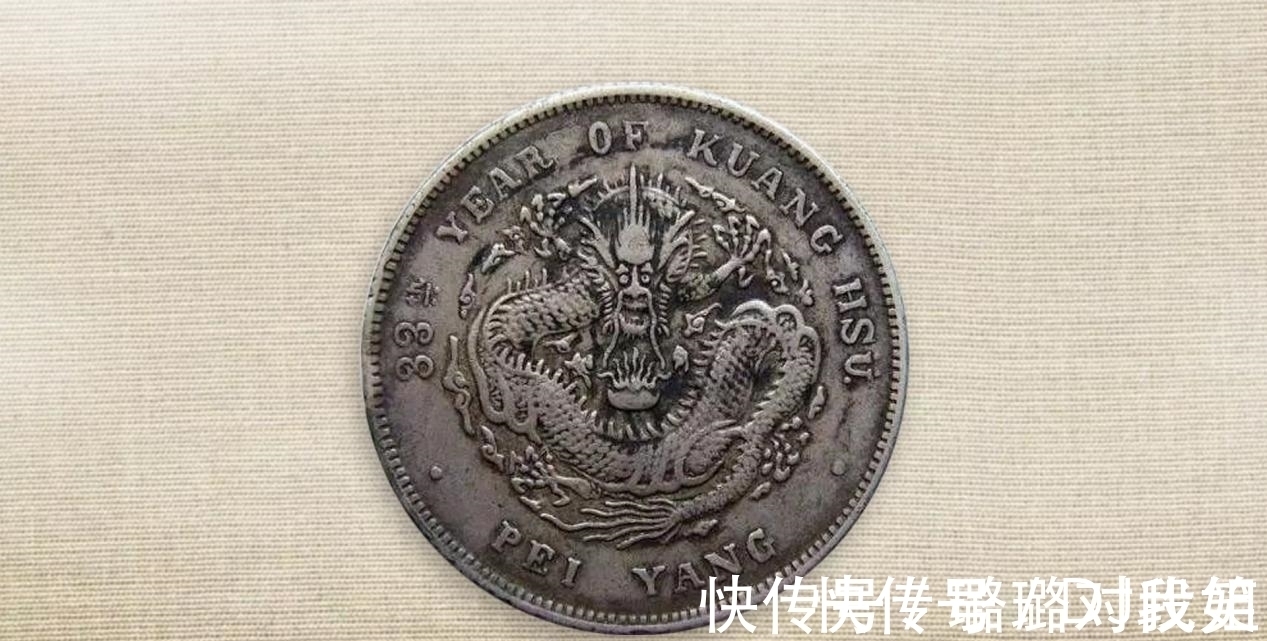 北洋龙@北洋33银圆行情不错,是文化内涵加成,还是版别引人注目?