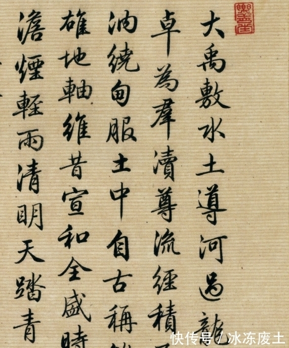 快雪时晴帖!乾隆为他做书童,他书法惊艳300多年,连启功都是跟他学的