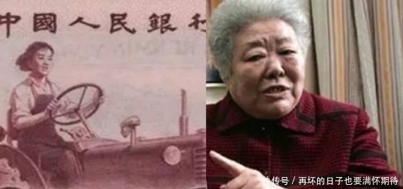 老版的人民|老版人民币上的人物都是谁,后来过得怎么样?看看你认识几个