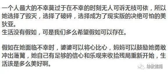 家庭|这样的妈妈，才是家庭最大的幸福！建议所有妈妈看一看，受益匪浅