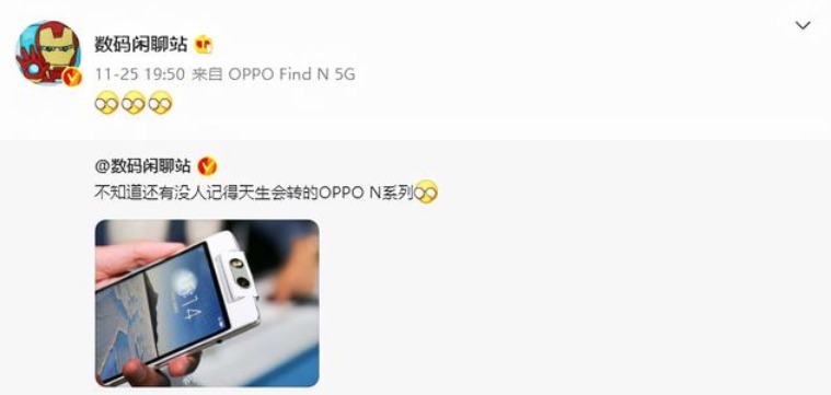 find|OPPO Find N新机爆料，最佳折叠屏手机即将来临，OPPO开始发力