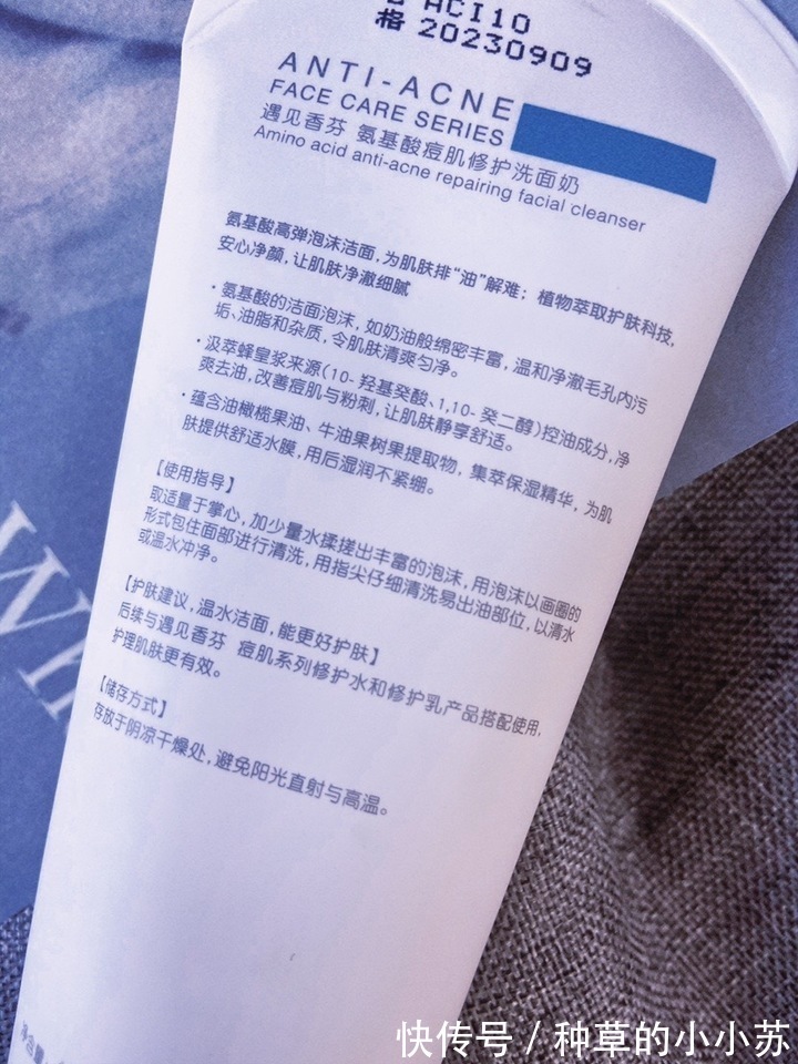 护肤|适合学生党用的洗面奶,平价好用,总有一款让你“倾心”