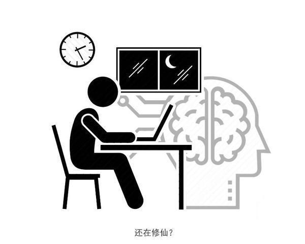 熬夜|长期睡眠不足,越容易患抑郁症?熬夜的危害,还可能引发6个后果