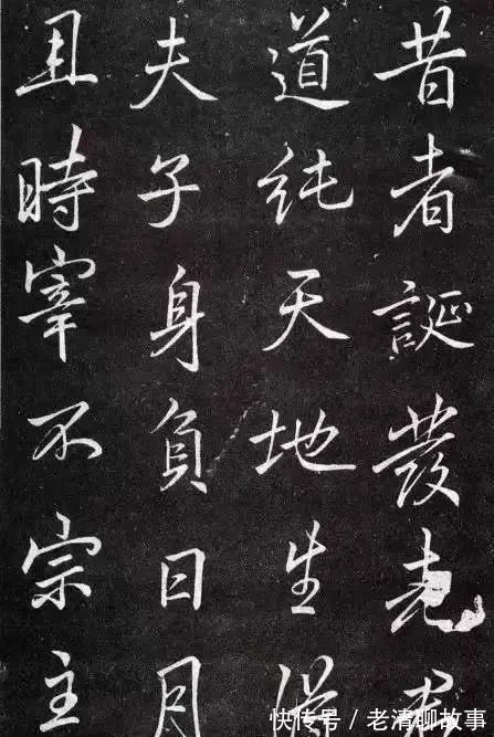 端州石室记$有人练一辈子书法,不过捧人臭脚,白练了!最多也就是“字匠”