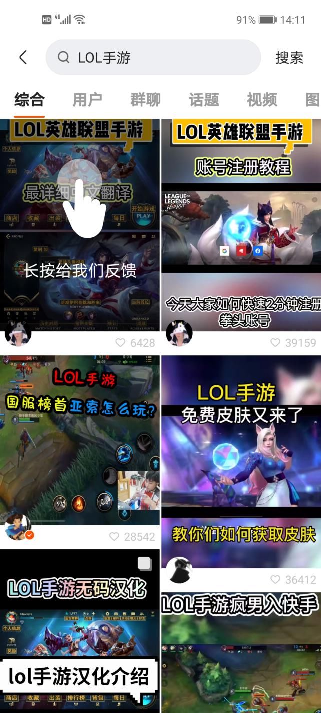 依旧|LOL手游新版本，第一人大白兔表示削弱无关痛痒，赵信依旧是T0打野！