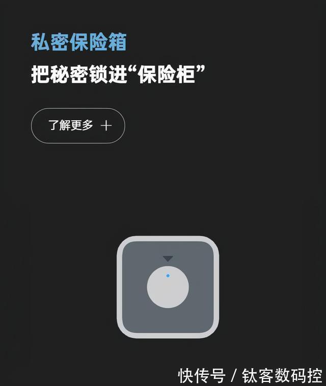 用户|APP精准推荐是被手机监听了？为了保护用户隐私，绿厂竟然这样做