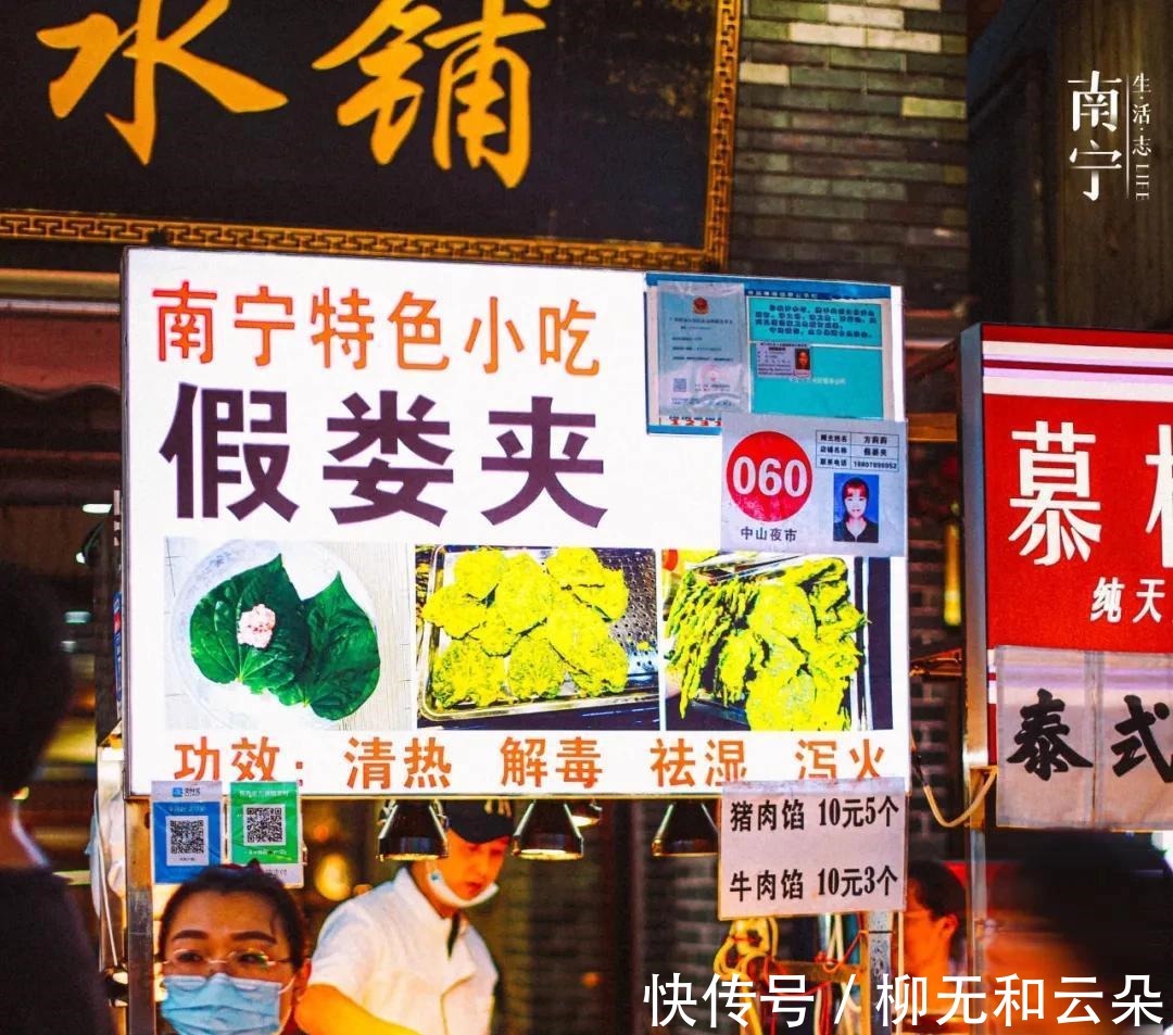 南宁|中山路，凭什么说是南宁“四大夜市”之首！