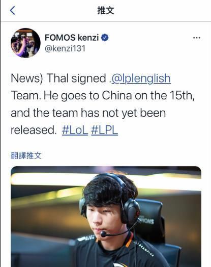 消息|韩媒爆料：前SKT上单将加入LPL！chovy不去LNG，AHQ将收购RW