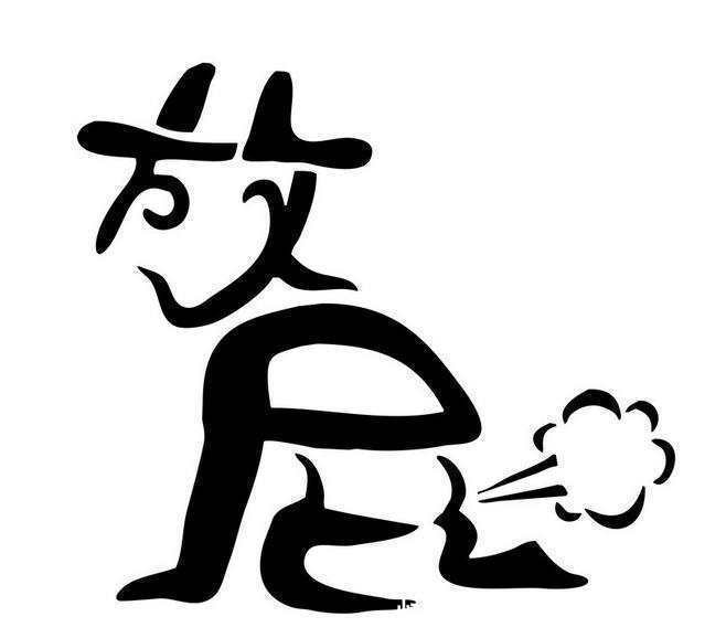 前列腺癌|男人50到60岁是“生死坎”,想要长寿,5件事再喜欢也得忍住