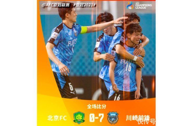 青年队|国安0-7惨败，日本网友不满川崎放水，日媒：国足进世界杯走不远