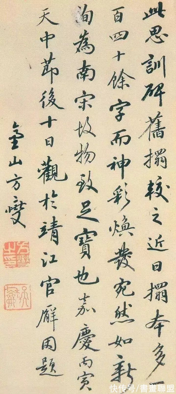 颜真卿#这些书法，见过三幅就是高手