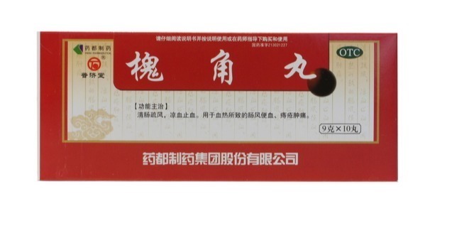 痔疮膏|怎么快速缓解痔疮？早知道花椒有用，就不用遭罪了！