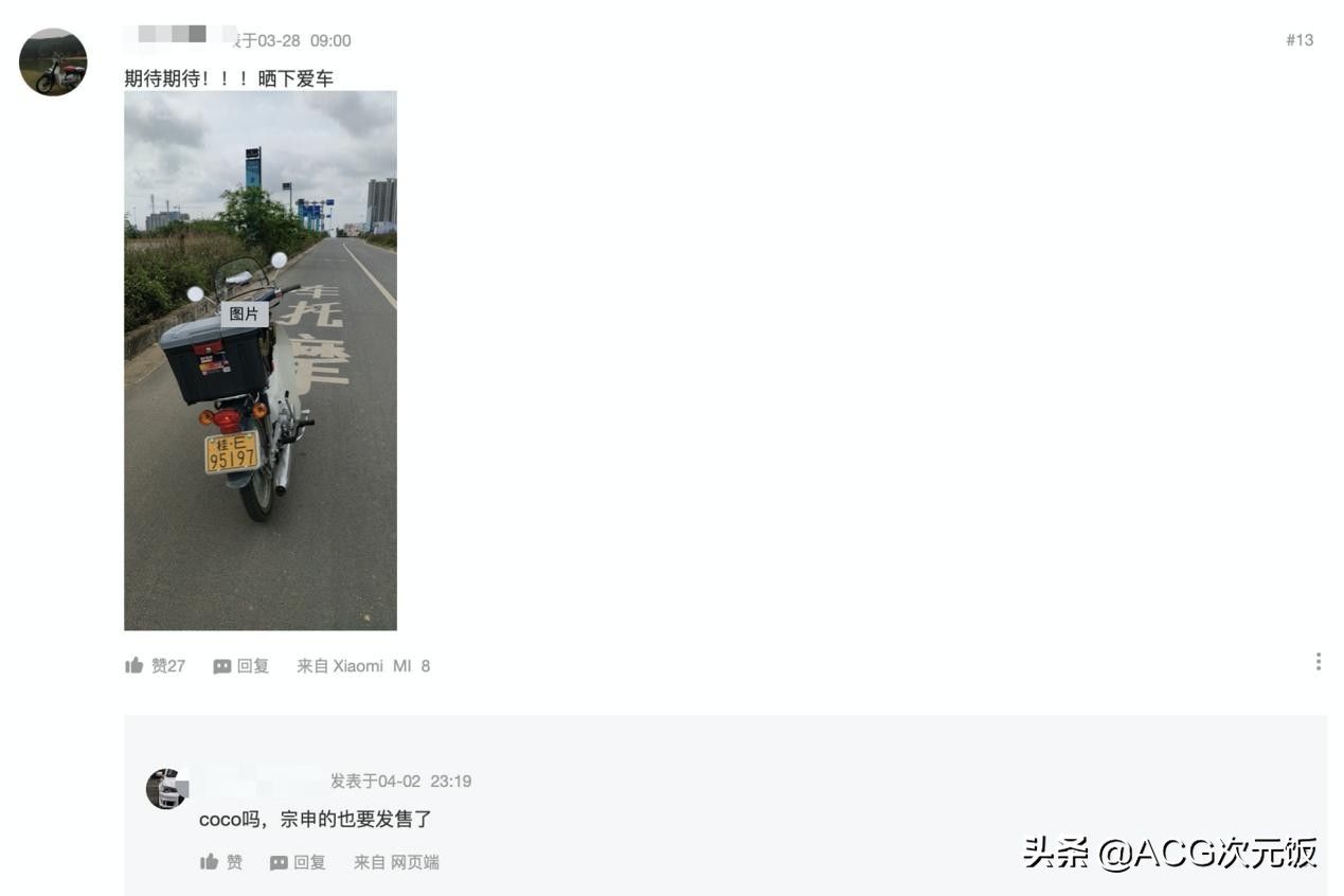 这部日常新番很像《摇曳露营》?剧情起伏小,情感却很细腻