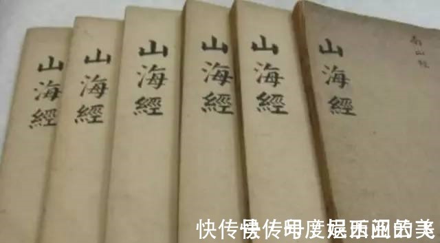 炎黄两族@《山海经》的作者是谁,书里记载的内容是真实的吗!