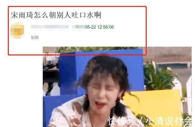 b宋雨琦要退出《跑男》嘉宾或有变动,工作人员发文蠢而不自知