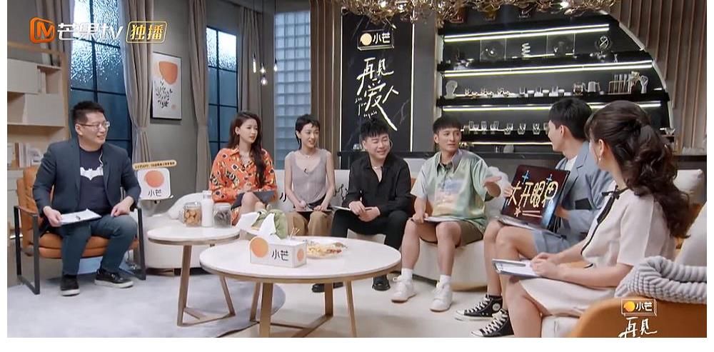 话题|整天就知道炒男女话题搞流量,这种综艺有什么存在的意义?