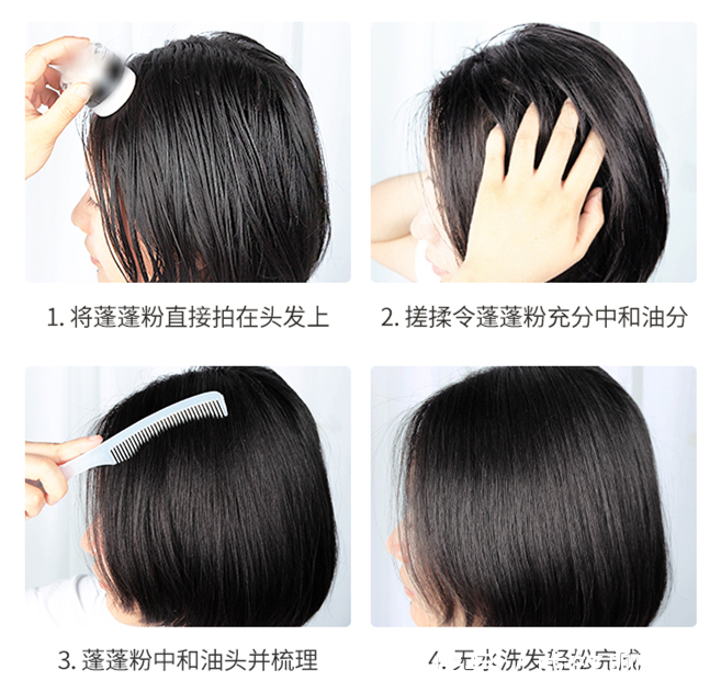 吸油|头发又软又细,洗完头第二天就贴头皮,三招告别细软趴打造高颅顶