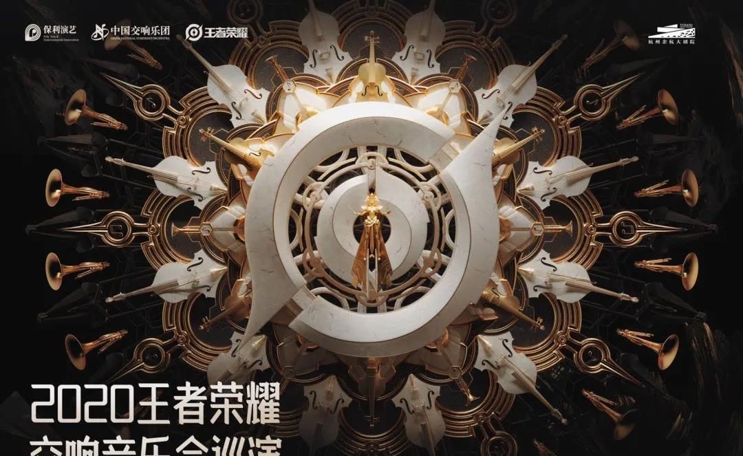 早已|日活用户破1亿！《王者荣耀》的意义早已不止是一款游戏