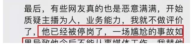 何炅|可以寫進(jìn)教科書的主持人“救場”，何炅機(jī)智解圍