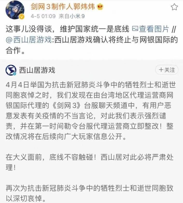 最终|闪耀暖暖槿云重华事件完整回顾：叠纸处理速度太慢？韩服最终停运