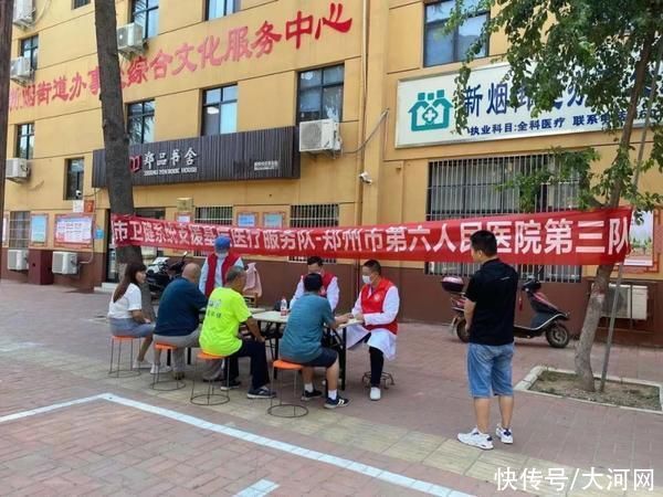 防汛|河南防汛救灾的医疗力量丨郑州市六院组建六支医疗队开展灾后医疗支援