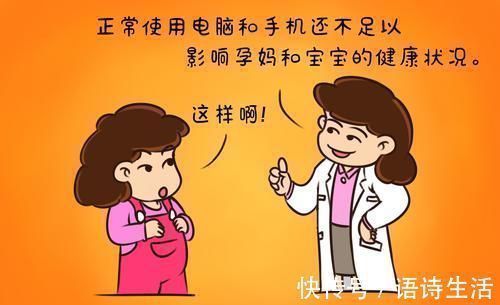 孕周|不同孕周“变化表”出炉，准妈妈请结合孕况自查，你达标了吗？