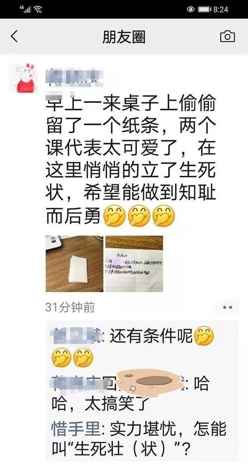 普通学生要努力上名校吗？教育名师一语道破，原因和你想的不一样