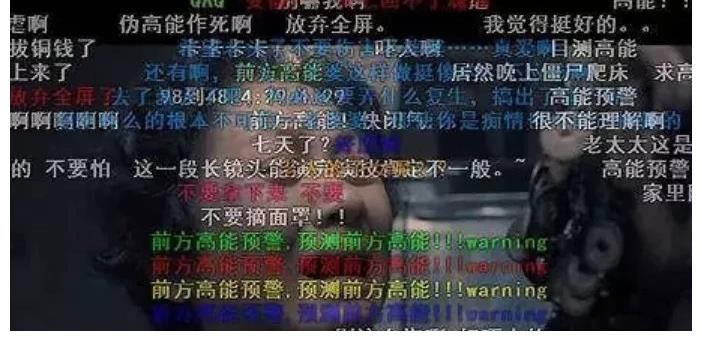 家史|彈幕文化發(fā)家史：那群深夜發(fā)彈幕的年輕人