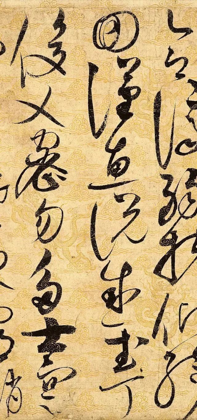 宋徽宗$宋徽宗写的一幅草书,据估计能值10个亿,因太过珍贵被限制出境!