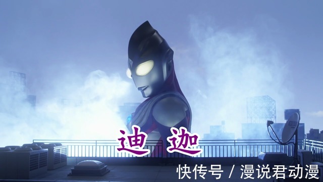 人间体|特利迦第19集:静间光国发光,如果迪迦未登场,你会失望吗