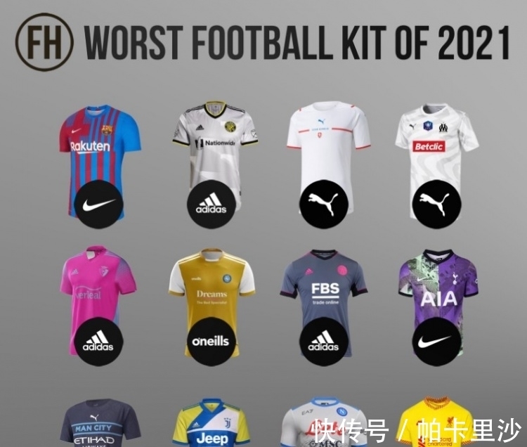 球衣|年度最差球衣評選:利物浦“麥當(dāng)勞”配色第三球衣上榜