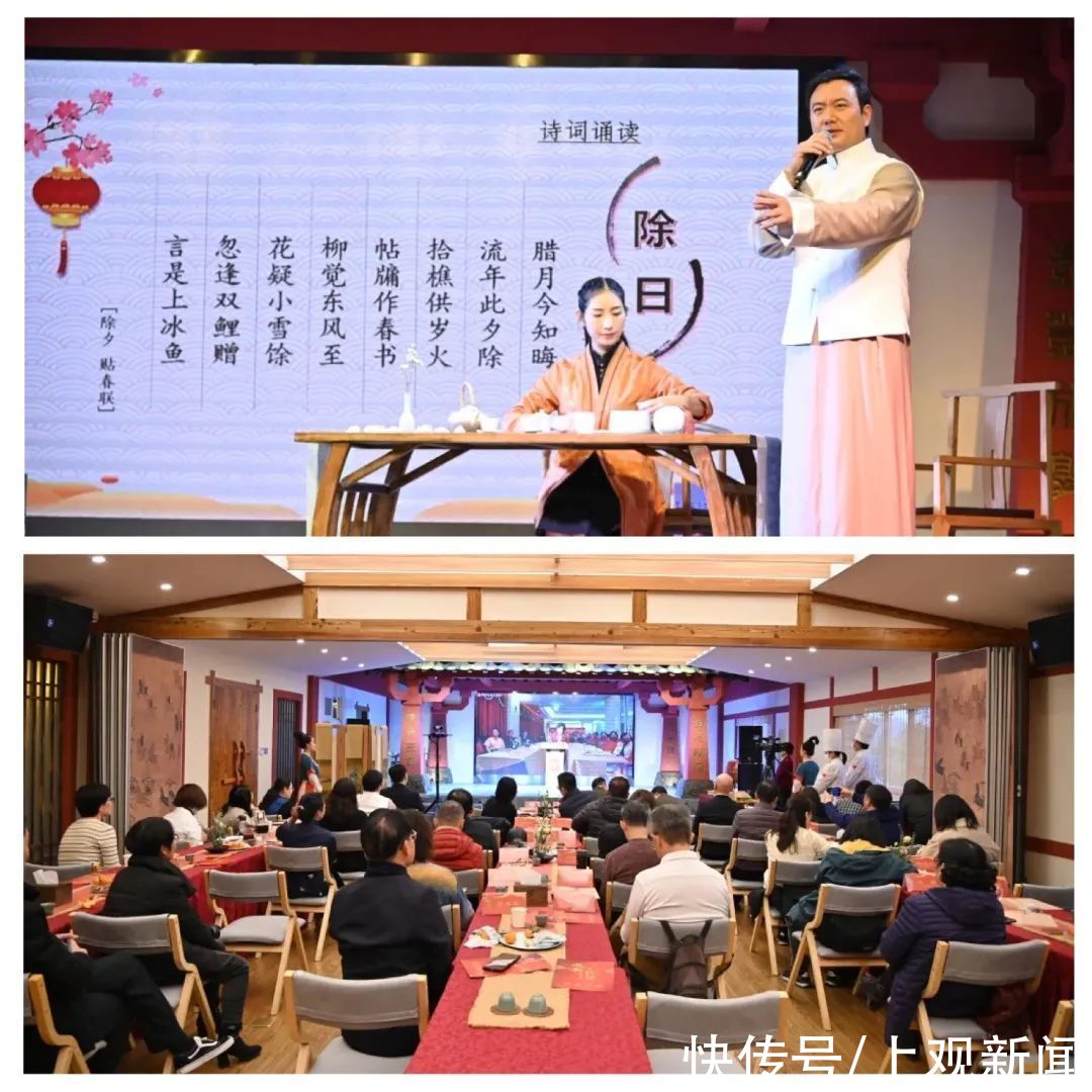  台北|迎新送祝福 共叙两岸情丨上海嘉定与台北大同举办“岁时节令”中华传统诗词迎新云端交流活动