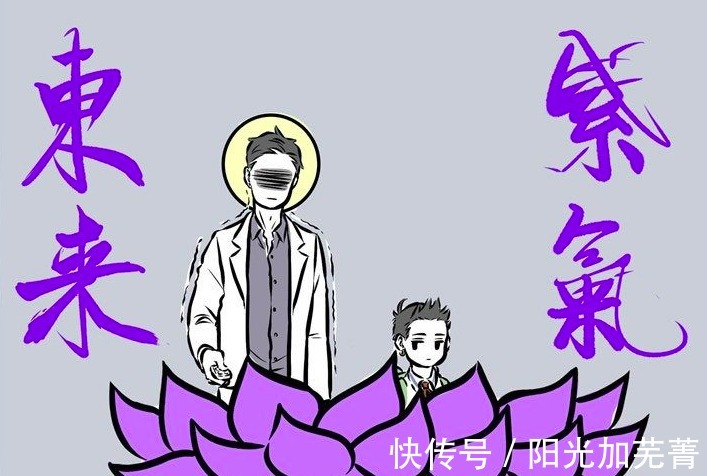 盘子头|非人哉善恶终有报,三眼哥约战盘子头,小公园只是幌子!