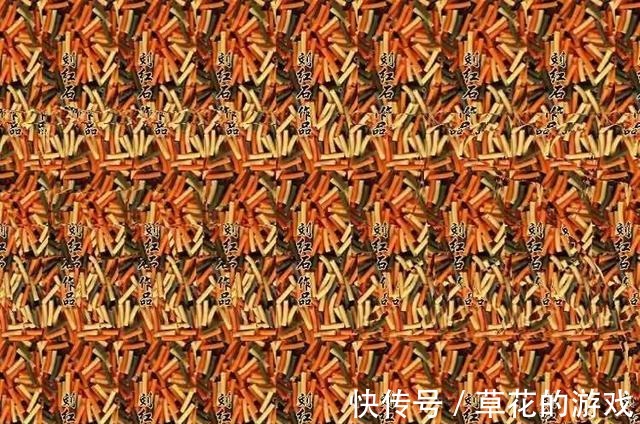 图片&25张裸眼3D图片,带你重温童年的记忆,感受3D的魅力!